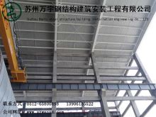苏州彩钢结构代理商-苏州彩钢结构批发商-|必途苏州彩钢结构产品搜索榜